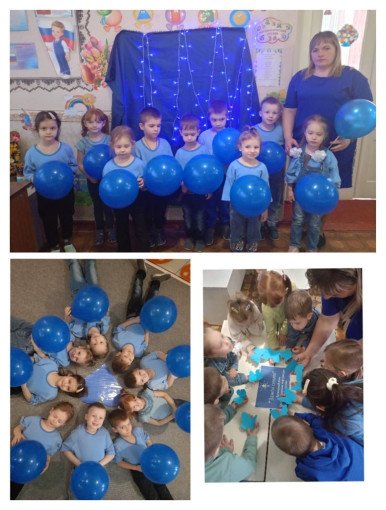 Акция "Зажги синим"💙💙💙 Акция "Зажги синим"💙💙💙.